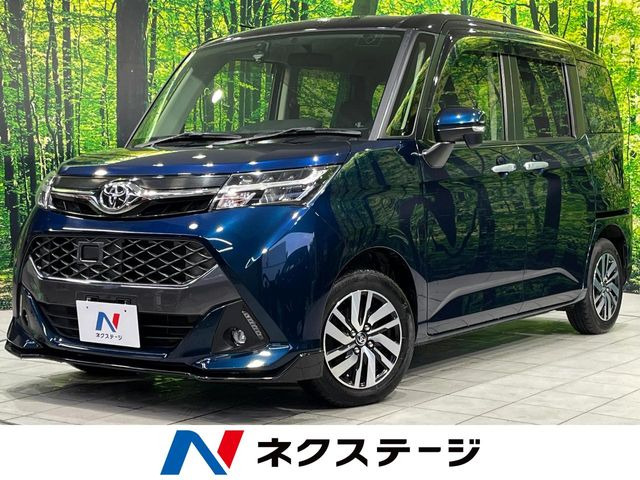 タンク1.0 カスタム G