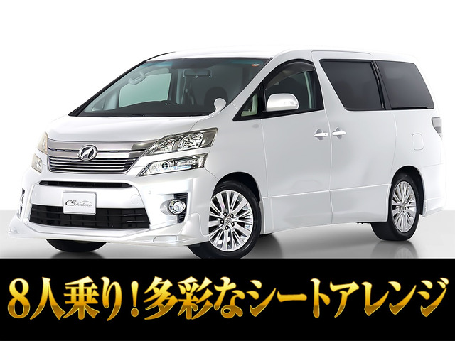 ヴェルファイア2.4 Z
