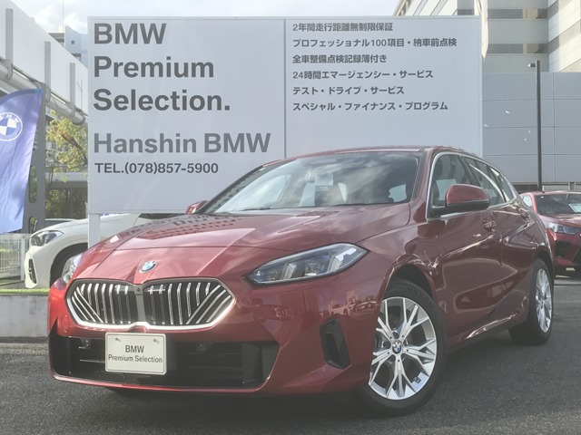 1シリーズ