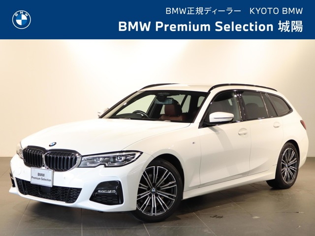 3シリーズツーリング320d xドライブ エディション ジョイプラス  4WD