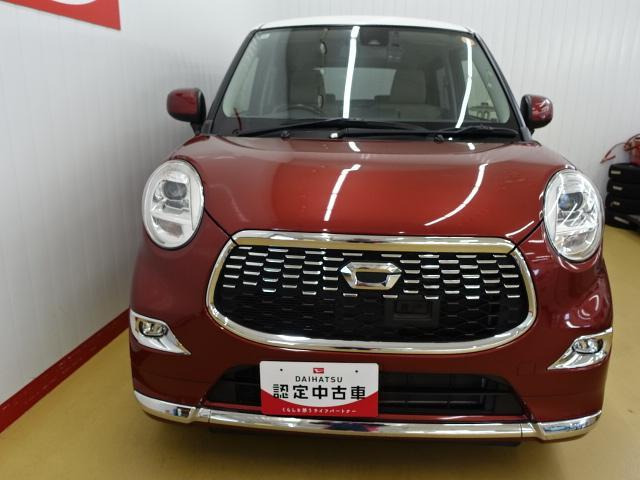 キャストスタイル G SAII