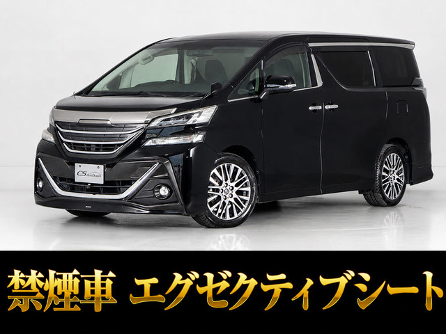 ヴェルファイア2.5 Z Gエディション