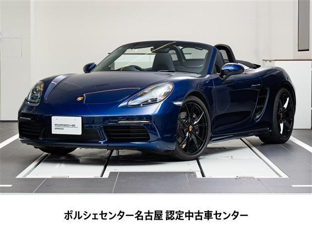 718ボクスタースタイルエディション