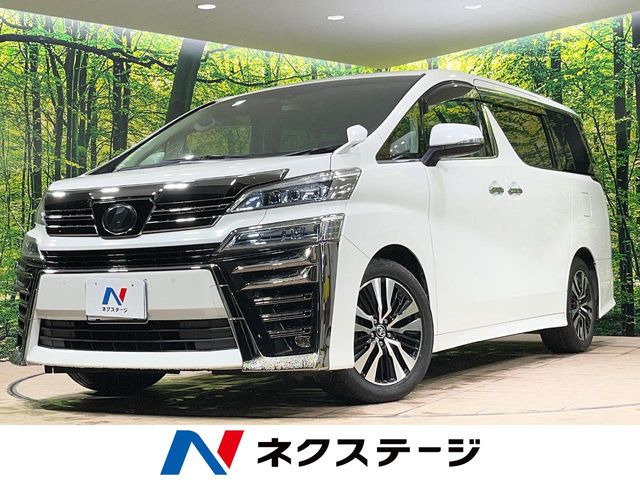 ヴェルファイア2.5 Z Gエディション