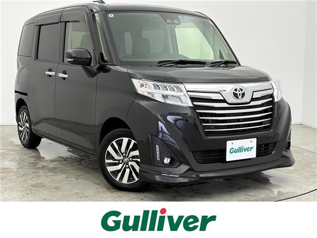 ルーミー1.0 G-T