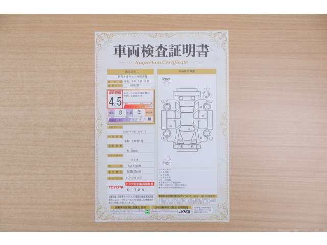 アルファードハイブリッド 2.5 X E-Four 4WD
