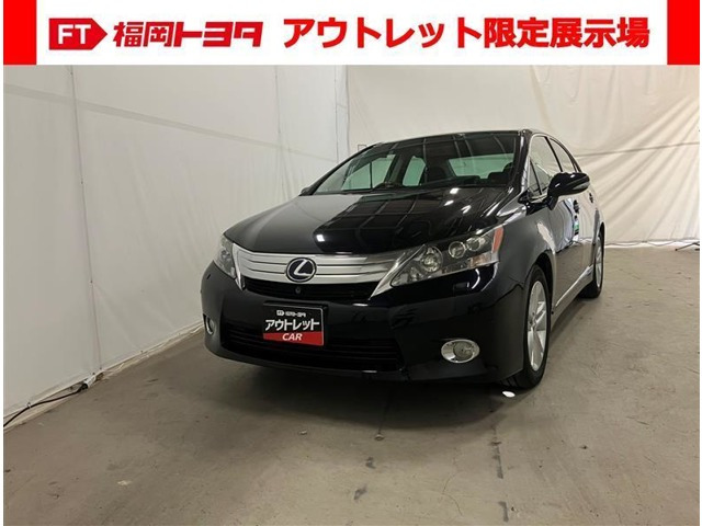 HS250h バージョンI