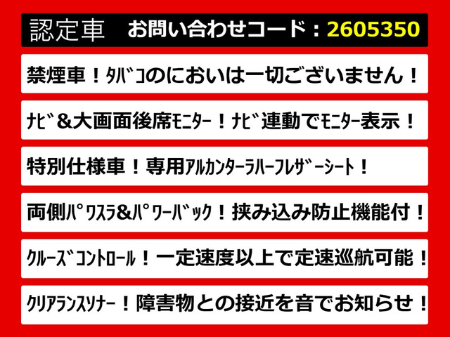 ヴェルファイア2.4 Z