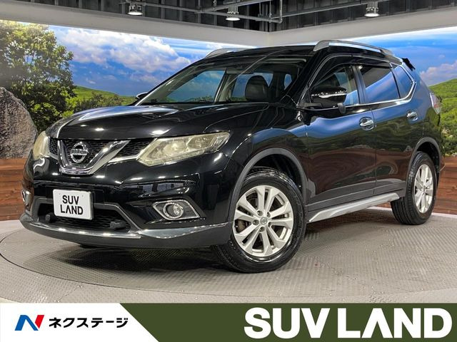 エクストレイル2.0 20X エマージェンシーブレーキパッケージ