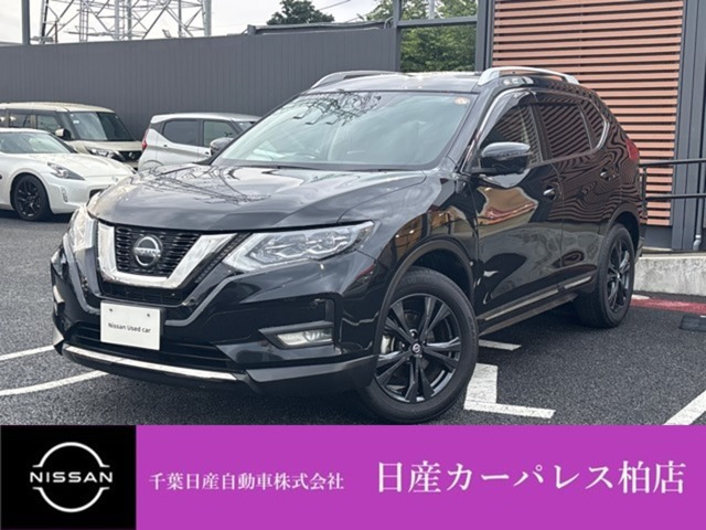 エクストレイル2.0 20Xi Vセレクション 4WD