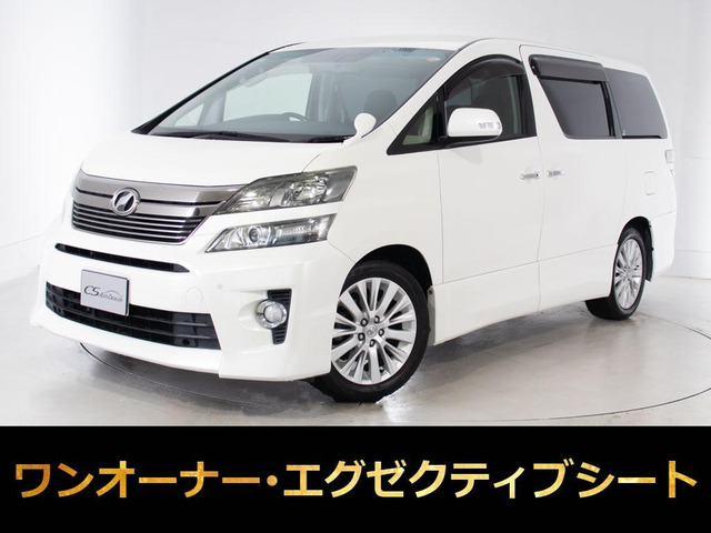 ヴェルファイア2.4 Z Gエディション