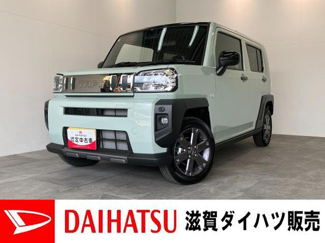 タフトG ダーククロム ベンチャー