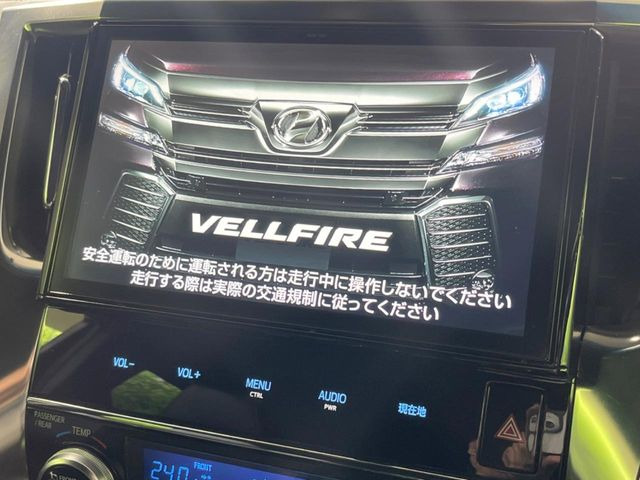 ヴェルファイア2.5 Z Aエディション ゴールデンアイズ