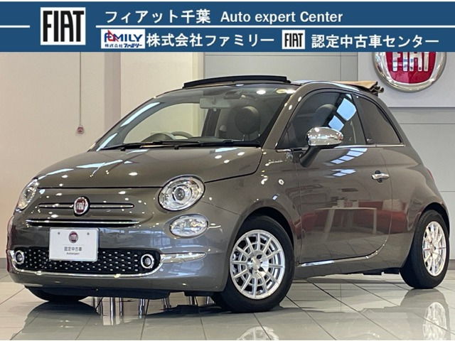 500Cツインエア ドルチェヴィータ