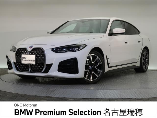 4シリーズグランクーペ420d xドライブ Mスポーツ 4WD