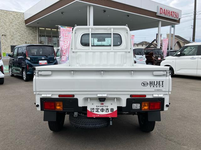 ハイゼットトラックスタンダード