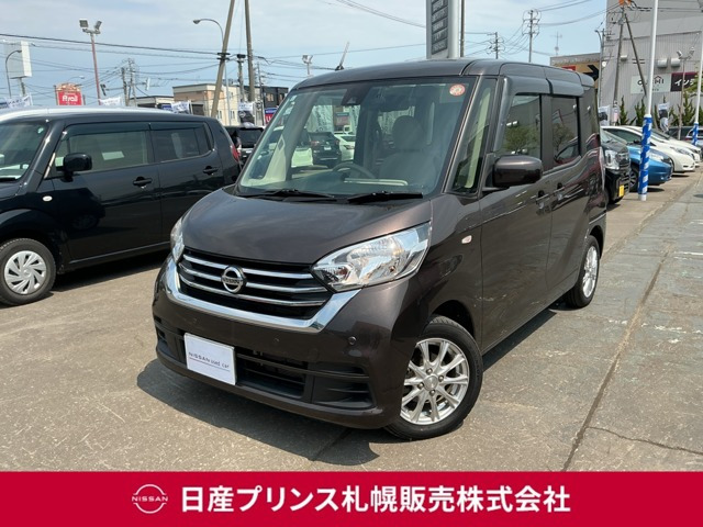 デイズルークスX