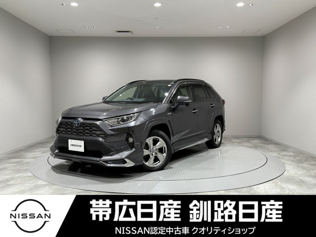 RAV42.5 ハイブリッド G E-Four 4WD