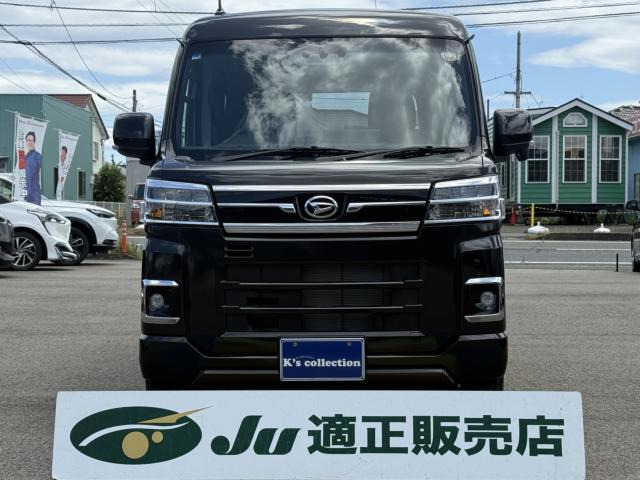 アトレーRS