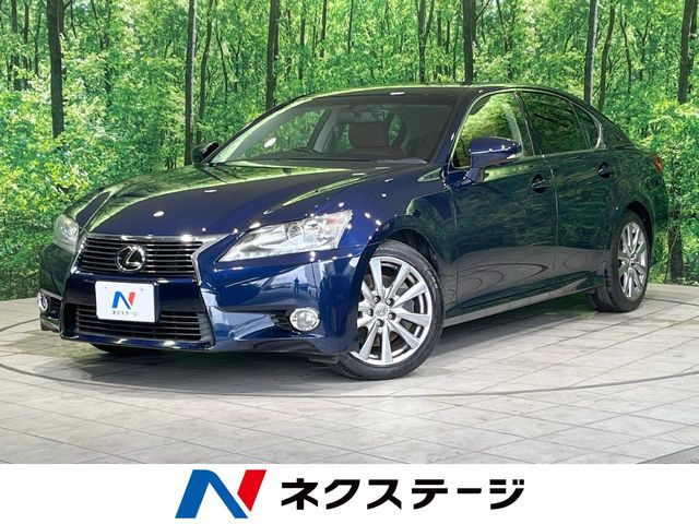 GS250 Iパッケージ