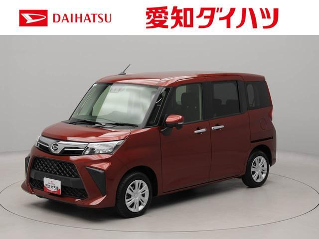 トール1.0 G