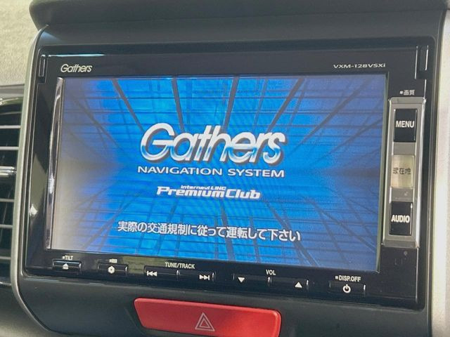 N-BOX+カスタムG Lパッケージ