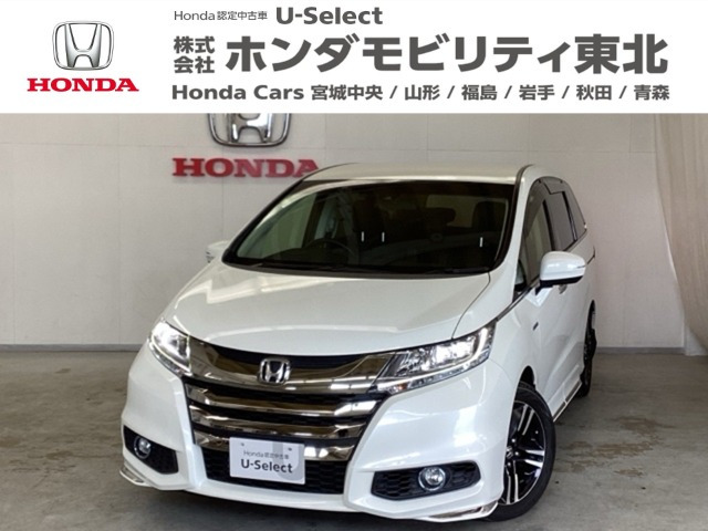 オデッセイ2.0 ハイブリッド アブソルート ホンダセンシング EXパッケージ