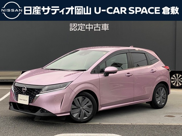 ノート1.2 X