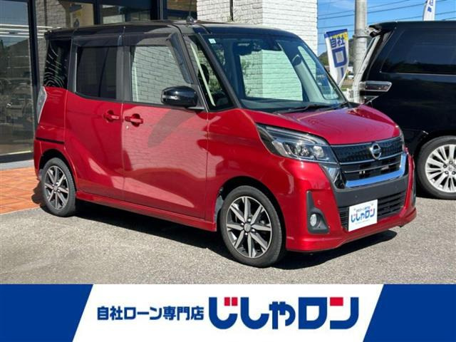 デイズルークスハイウェイスター Gターボ