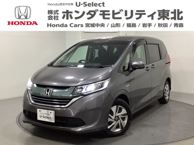 フリード+1.5 ハイブリッド G ホンダセンシング