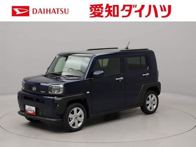 タフトG