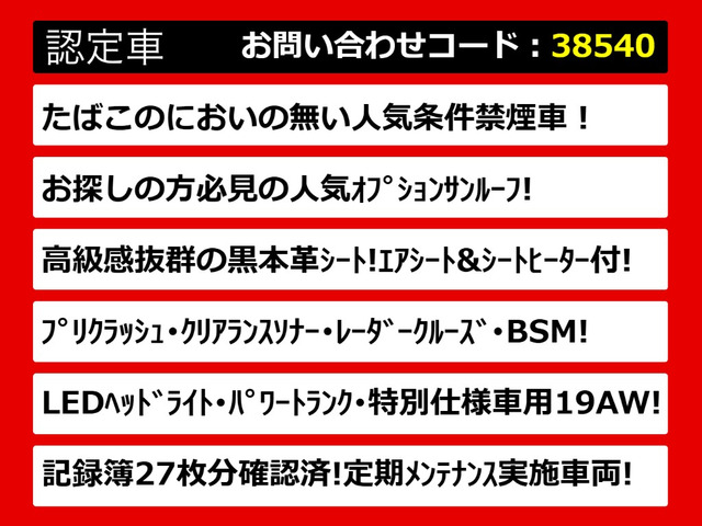 LS460 バージョンC Iパッケージ