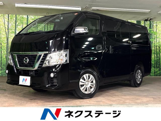 NV350キャラバン2.0 VX ロング