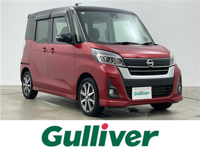デイズルークスハイウェイスター X Gパッケージ