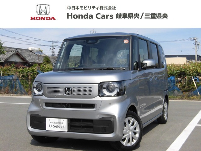 N-BOX