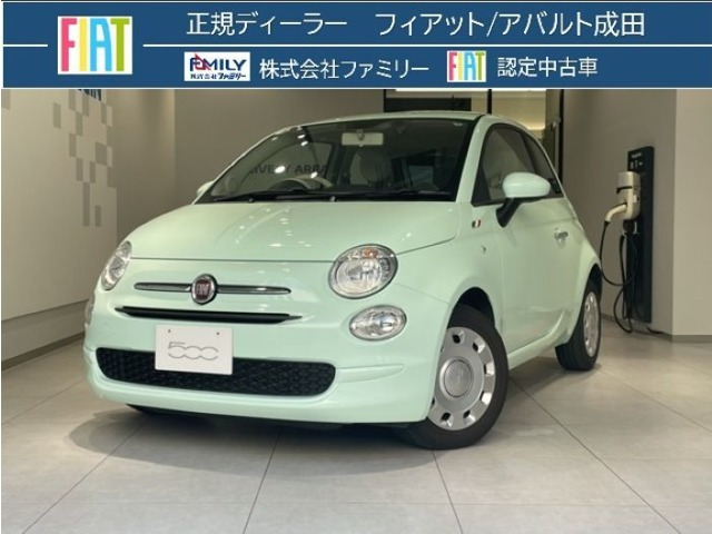 5001.2 ポップ