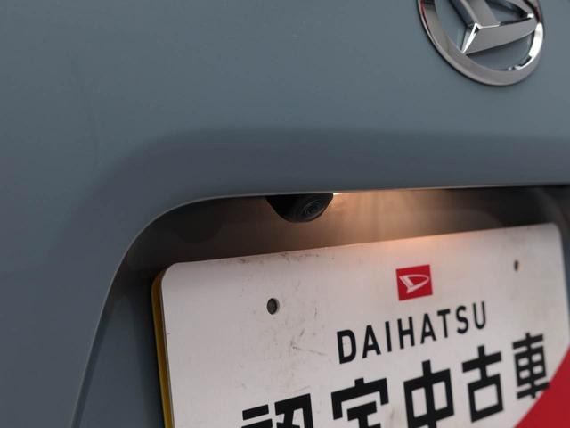 タントファンクロス