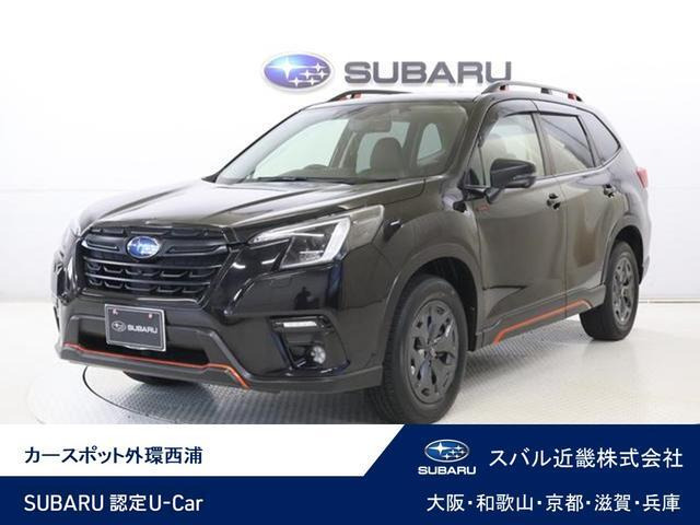 フォレスター2.0 エックスブレイク 4WD