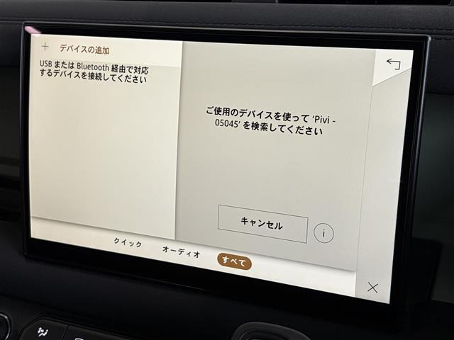 ディフェンダー110 75th リミテッド エディション ディーゼル 4WD