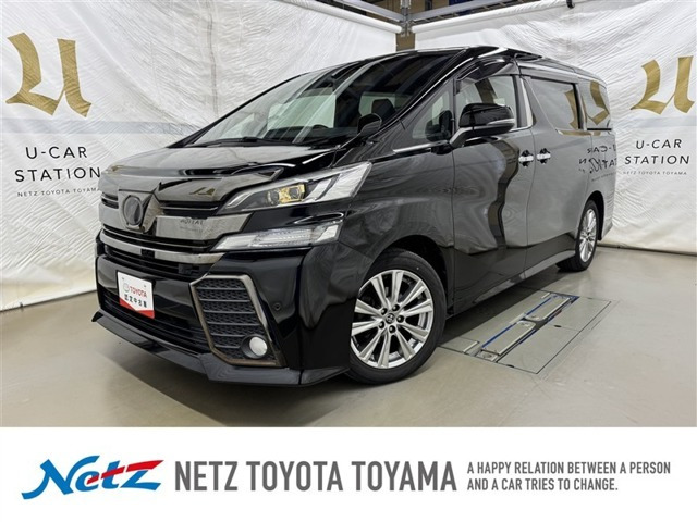 ヴェルファイア2.5 Z Aエディション ゴールデンアイズ