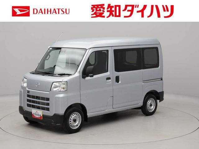 ハイゼットカーゴ