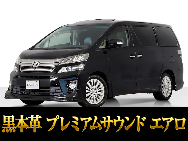 ヴェルファイア2.4 Z Gエディション 4WD