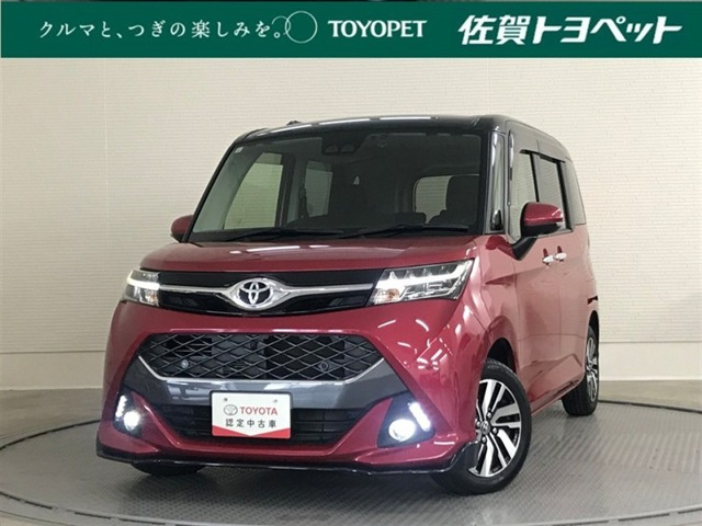 タンク1.0 カスタム G