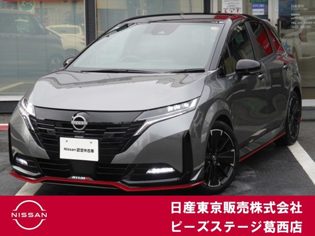 ノートオーラ1.2 NISMO チューンド e-POWER 4WD
