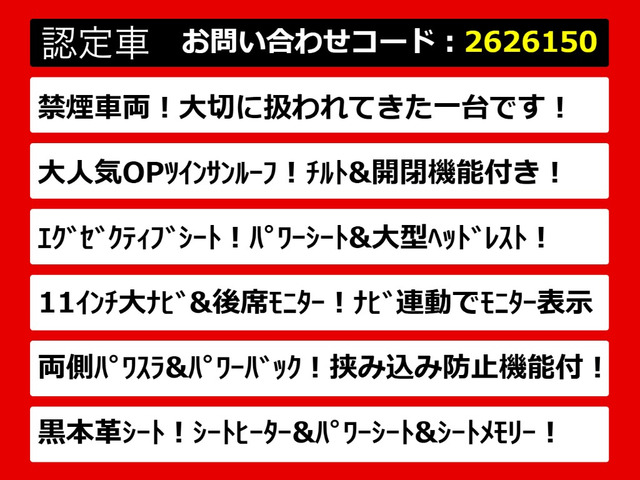 ヴェルファイア2.5 Z Gエディション