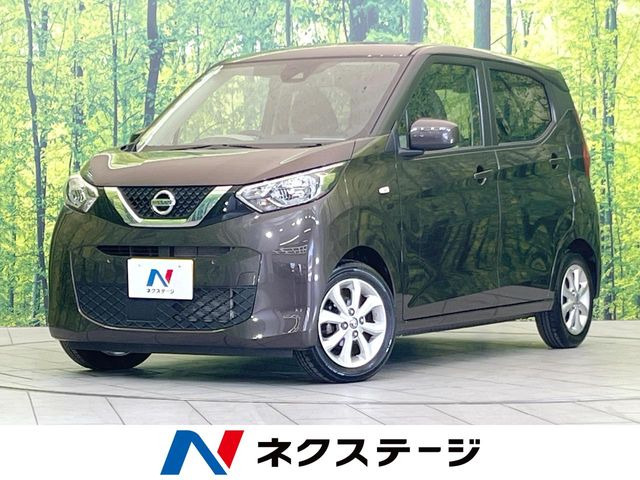 デイズX
