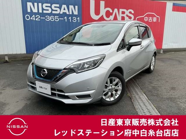 ノート1.2 e-POWER X