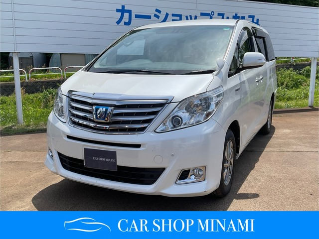 アルファードハイブリッド2.4 G 4WD