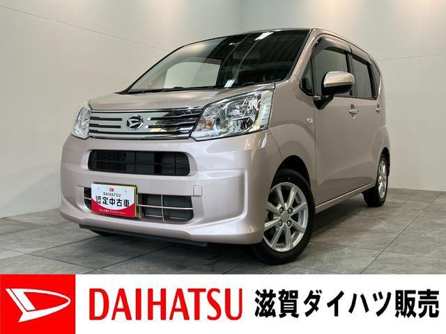 ムーヴX リミテッドII SAIII