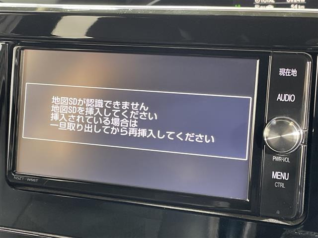 エスティマ2.4 アエラス プレミアム